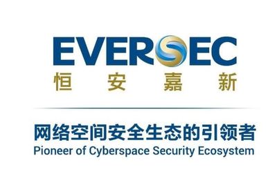 e签宝荣登2021中国网络安全能力前十强榜单，以安全为本引领北京软件技术服务新标杆