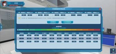 北京欧倍尔中药炮制数学模型应用与实验虚拟仿真软件 赋能传统医药的数字化创新