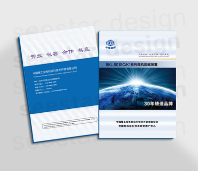 微软与合作伙伴建设“代码之城”