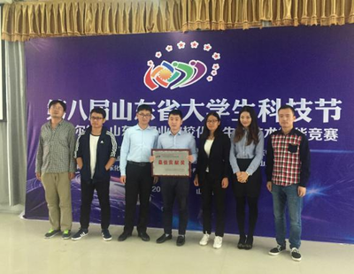 “欧倍尔杯”山东省职业院校化工生产技术技能竞赛成功举办，数字化教育赋能高素质技能人才培养